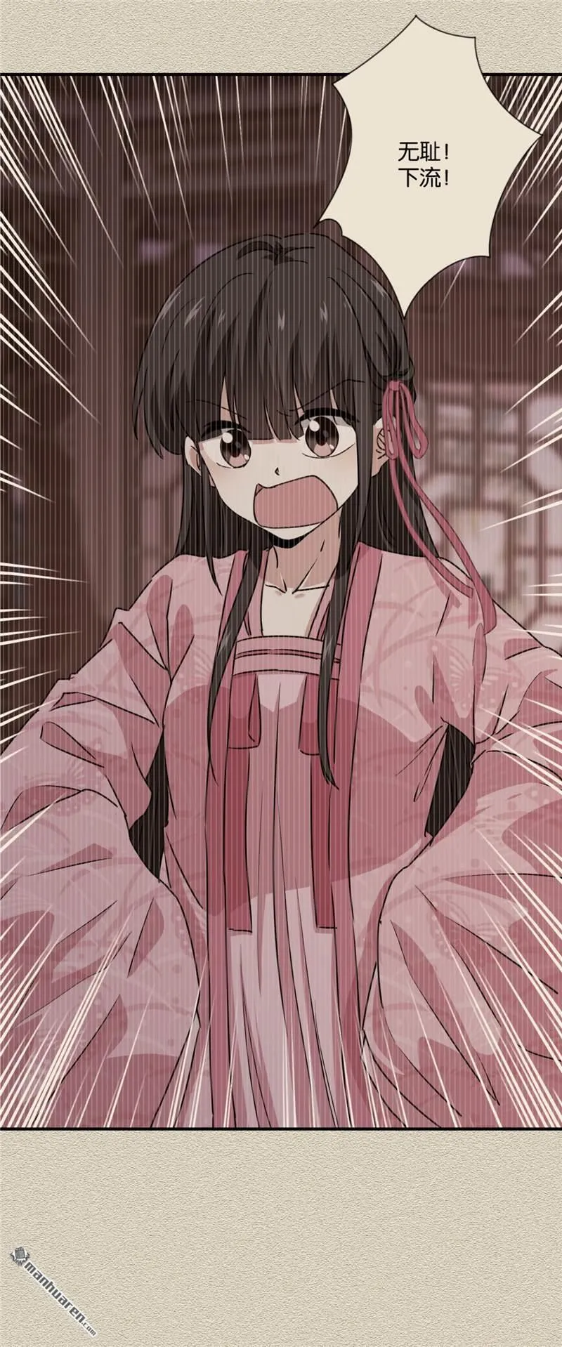 第111话 第21页