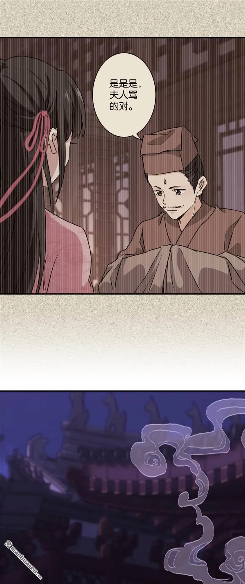 第111话 第22页