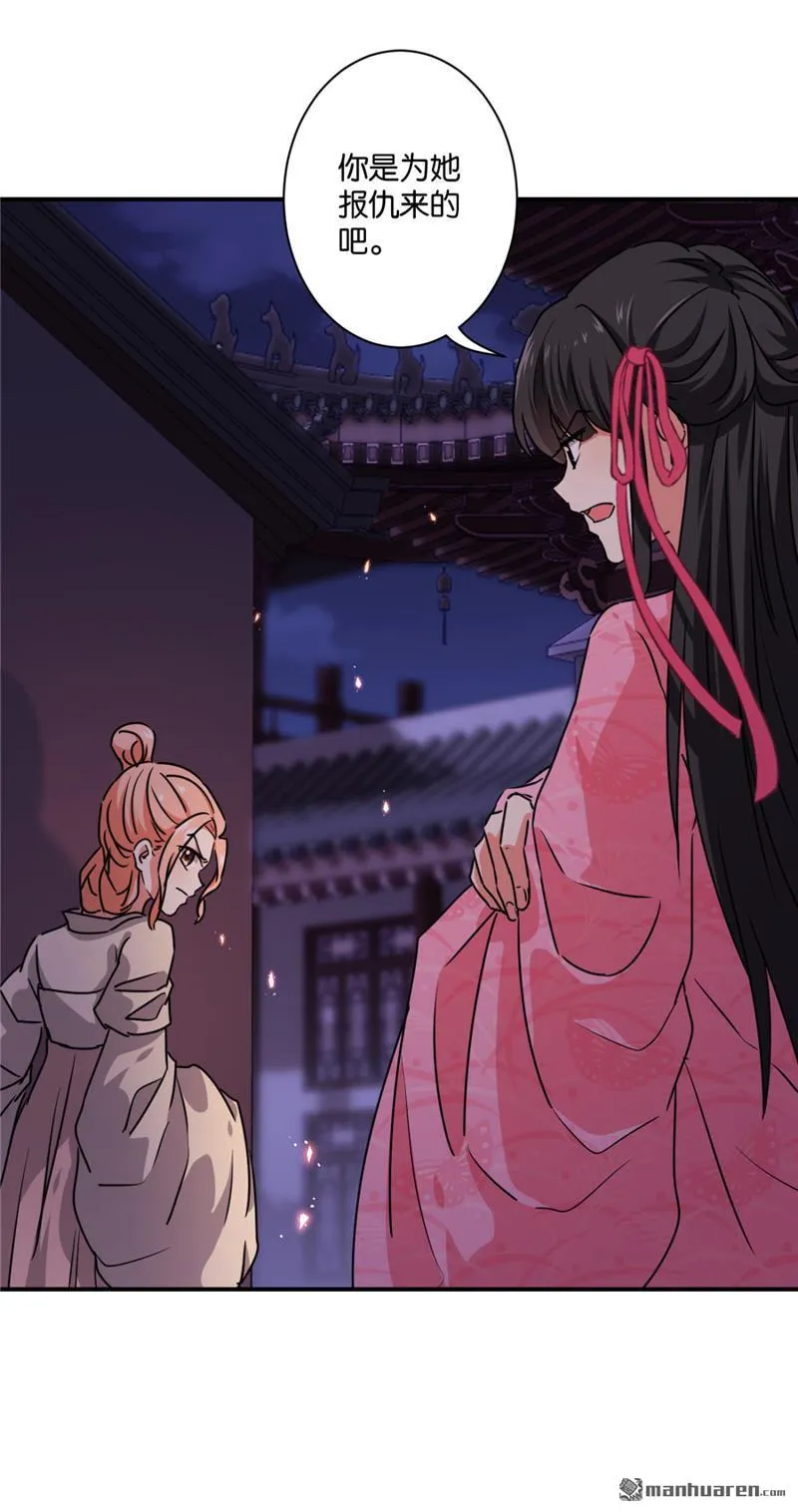 第111话 第24页