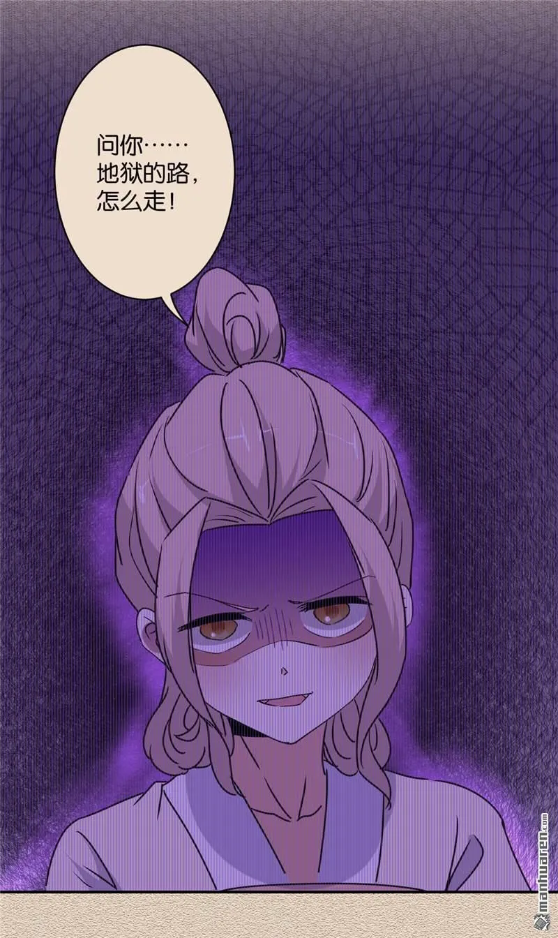 第112话 第14页