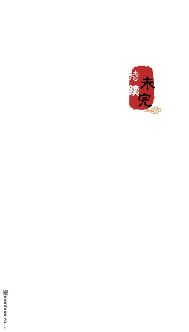 第112话 第31页