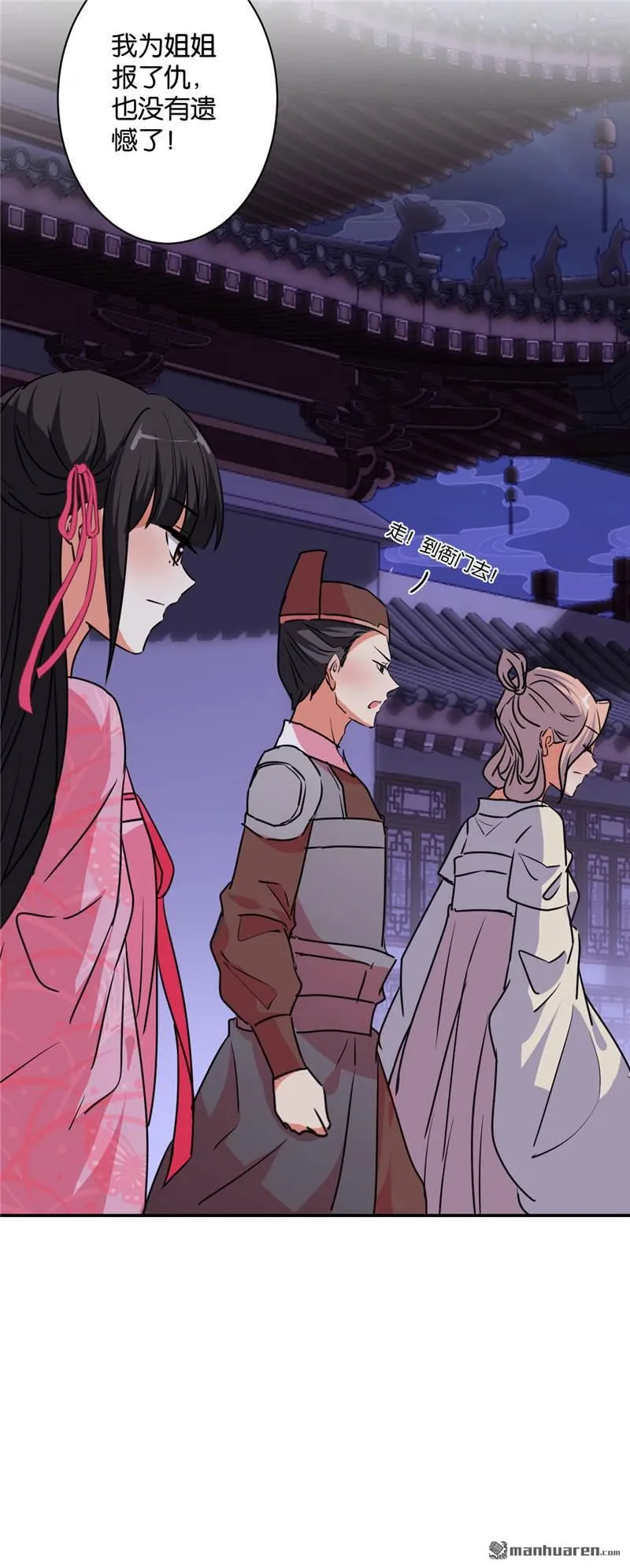 第113话 第10页