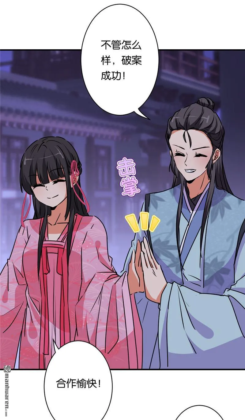 第113话 第13页