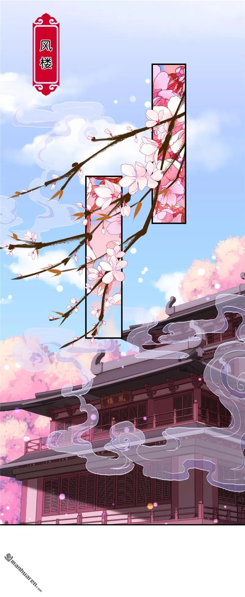 第113话 第15页