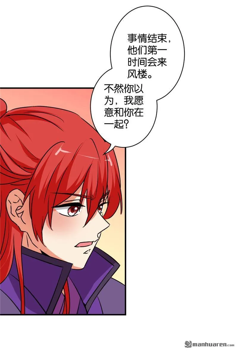 第113话 第17页