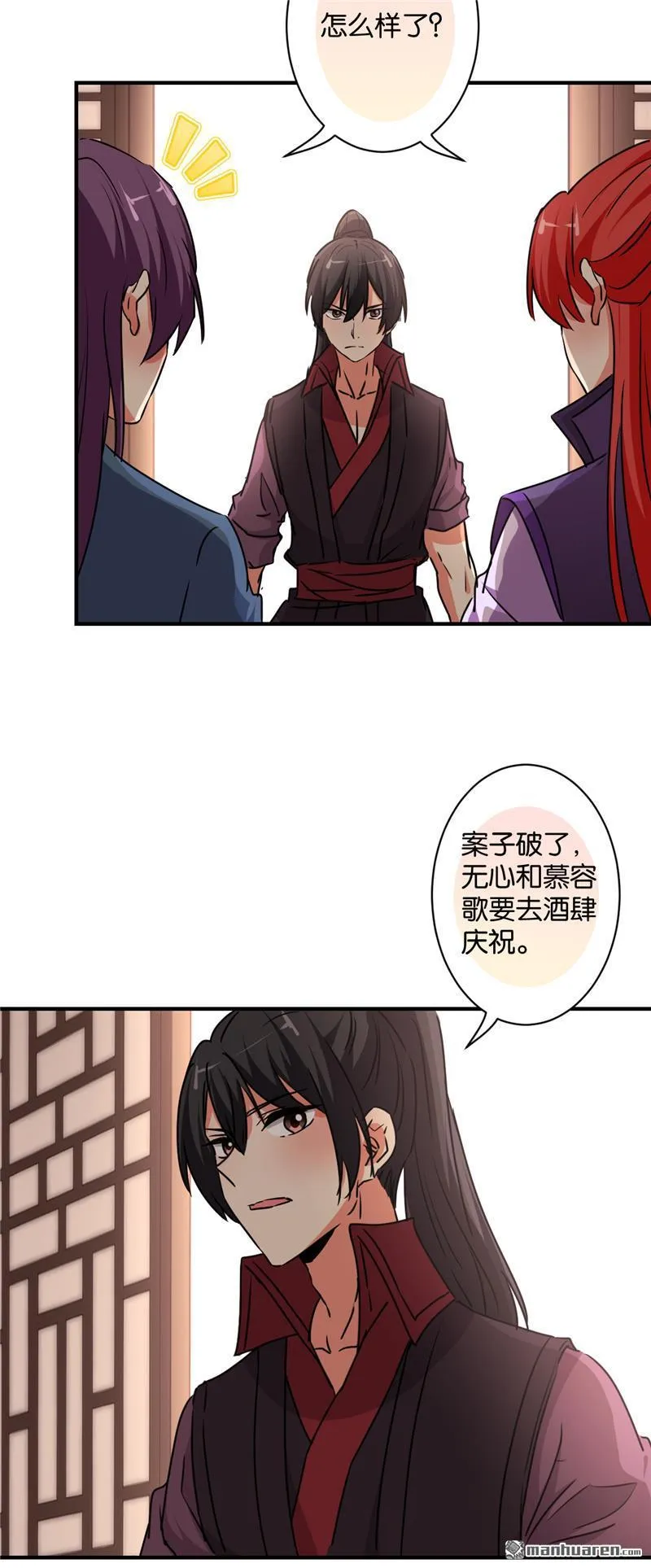 第113话 第19页