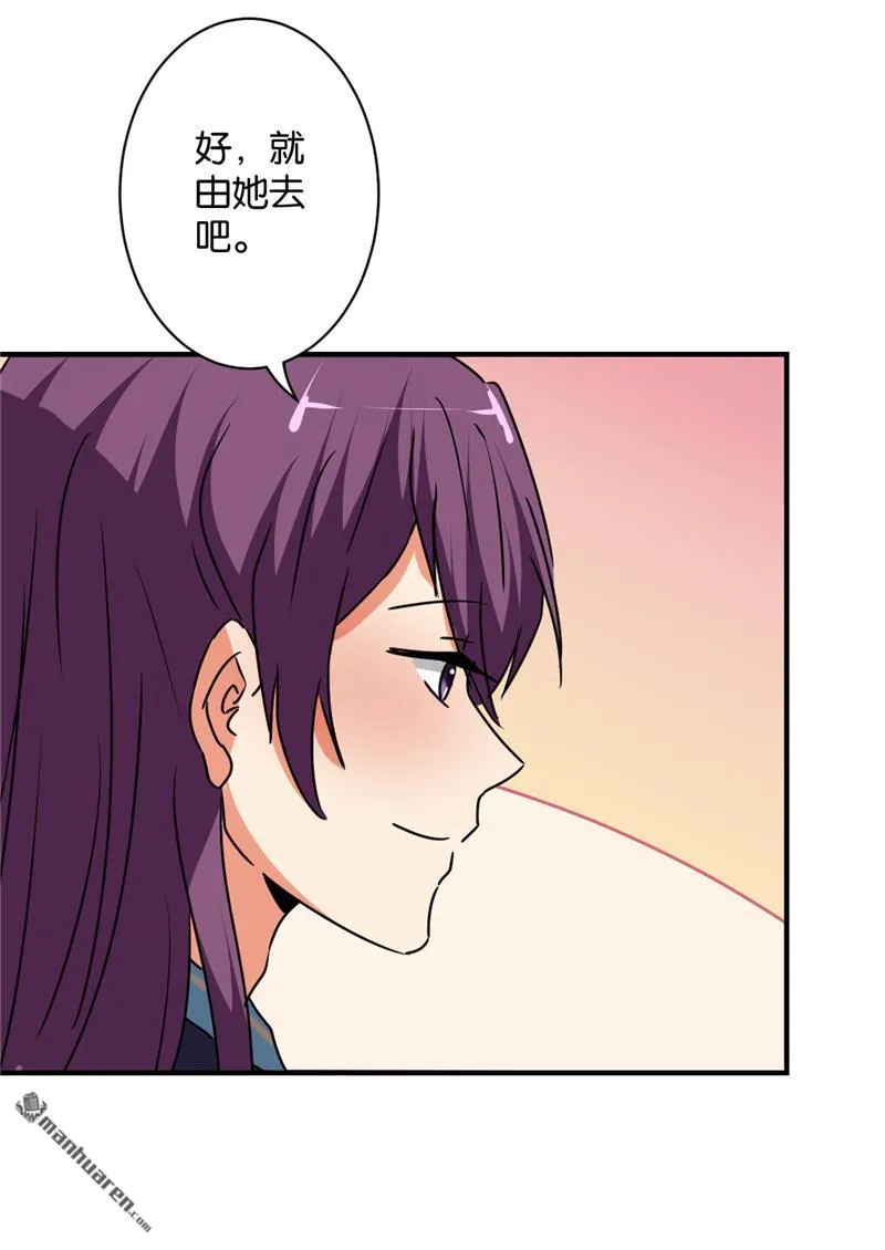 第113话 第20页