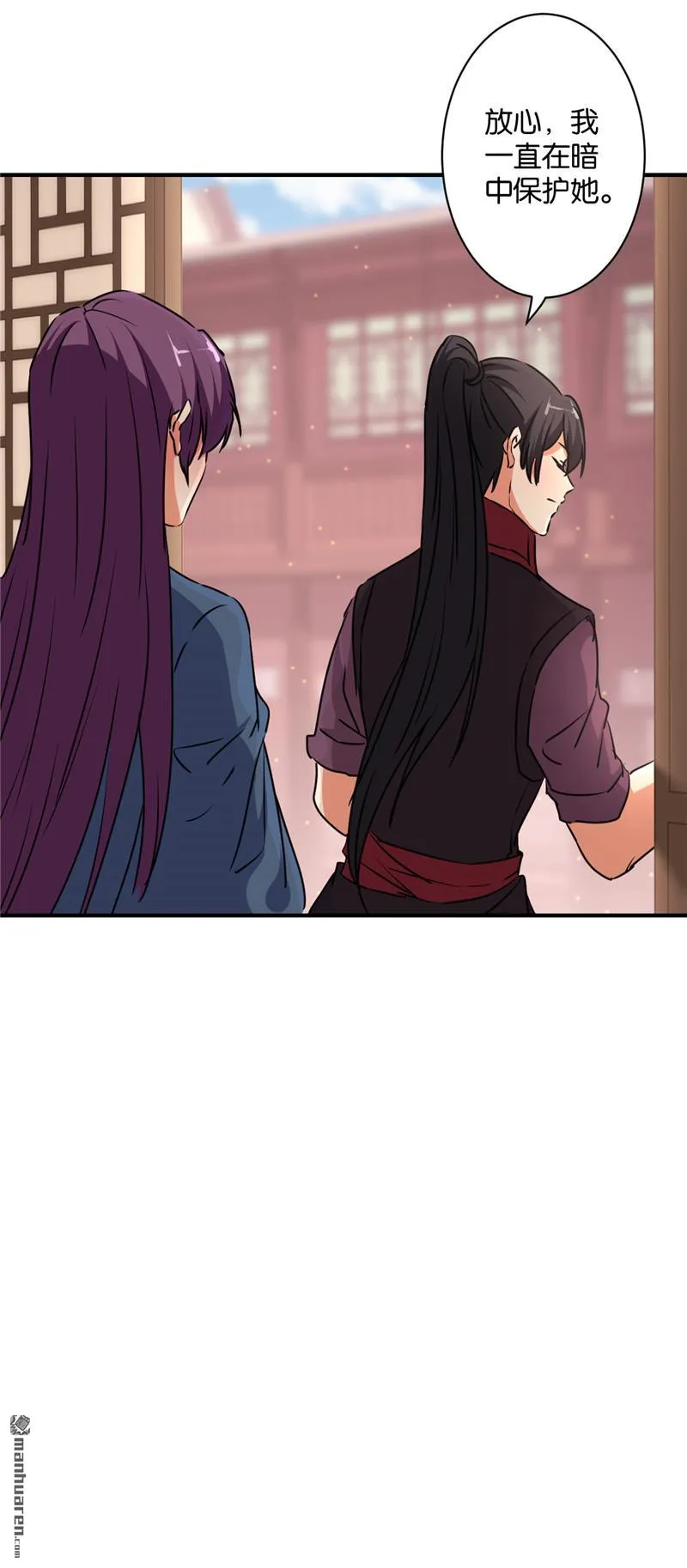 第113话 第21页