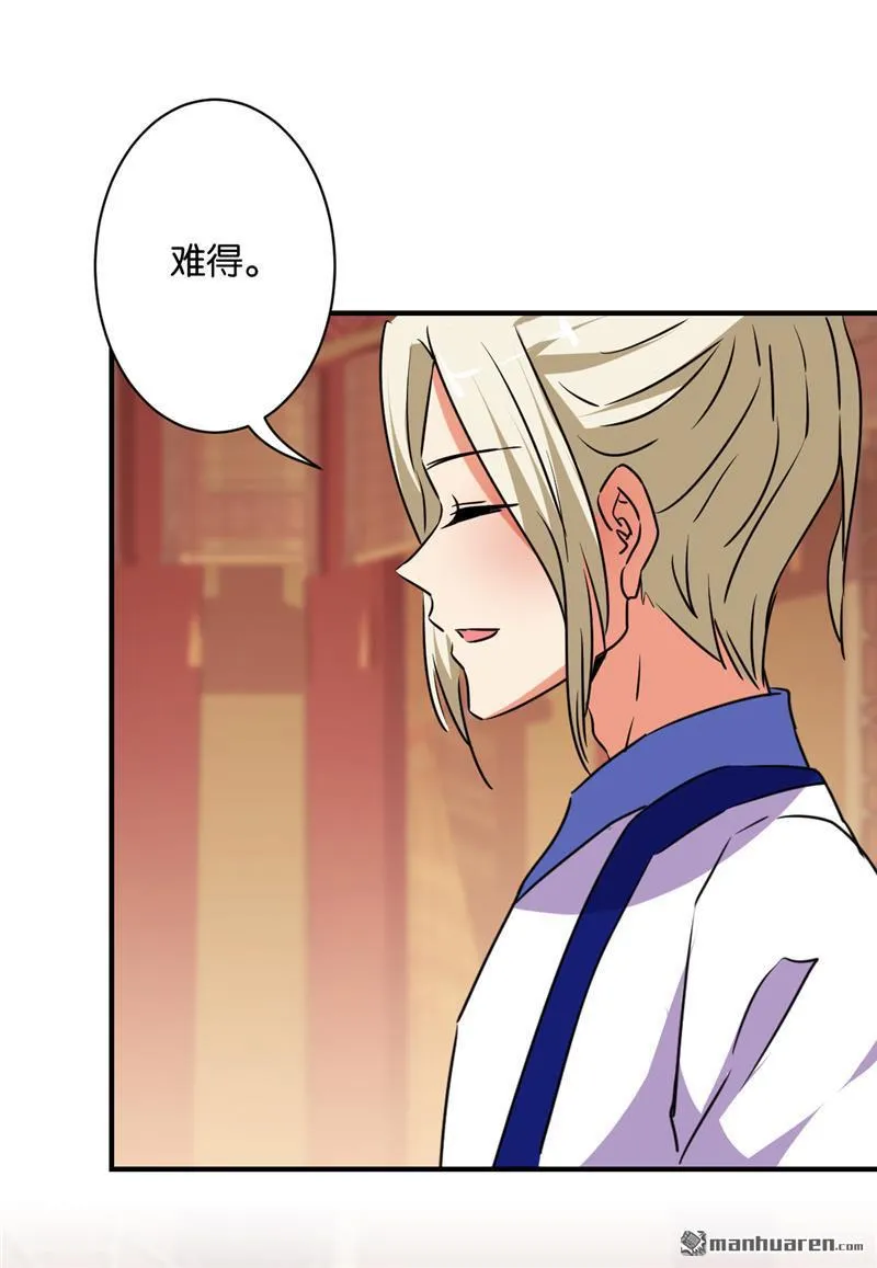 第113话 第22页