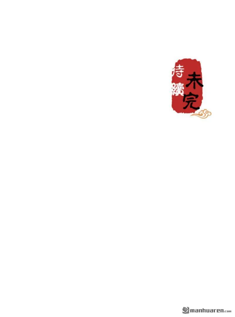 第113话 第25页