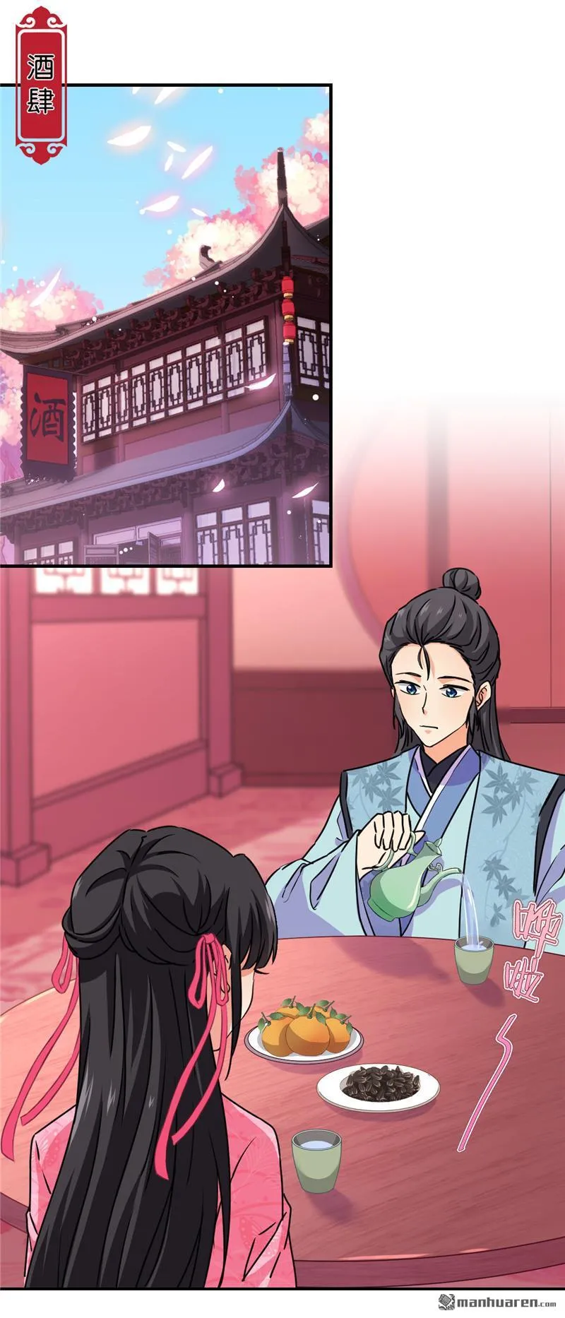 第114话 第2页