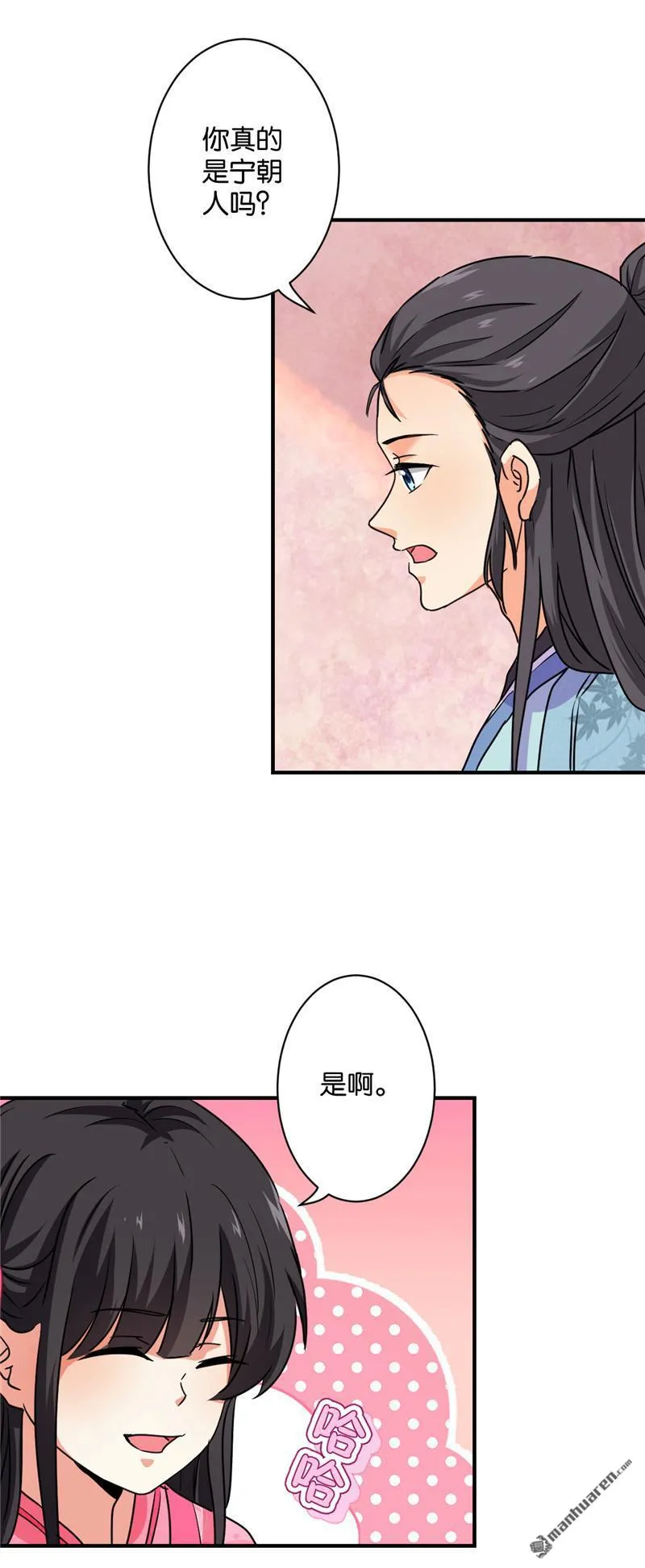 第114话 第3页