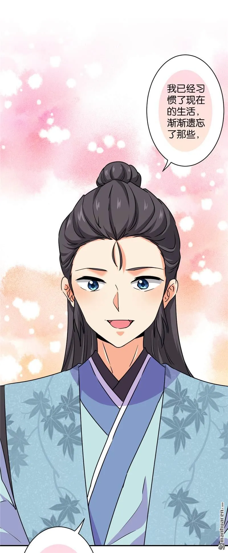 第114话 第6页