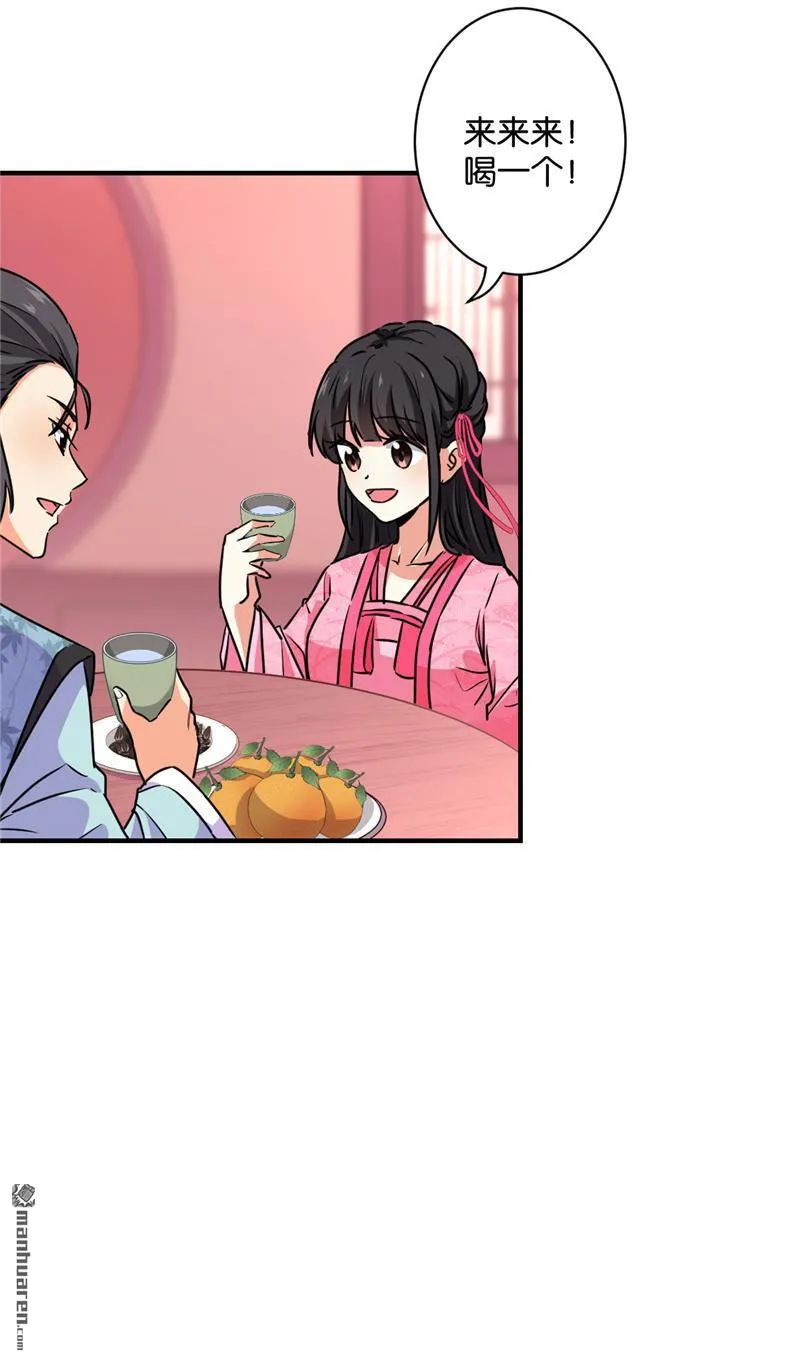 第114话 第9页