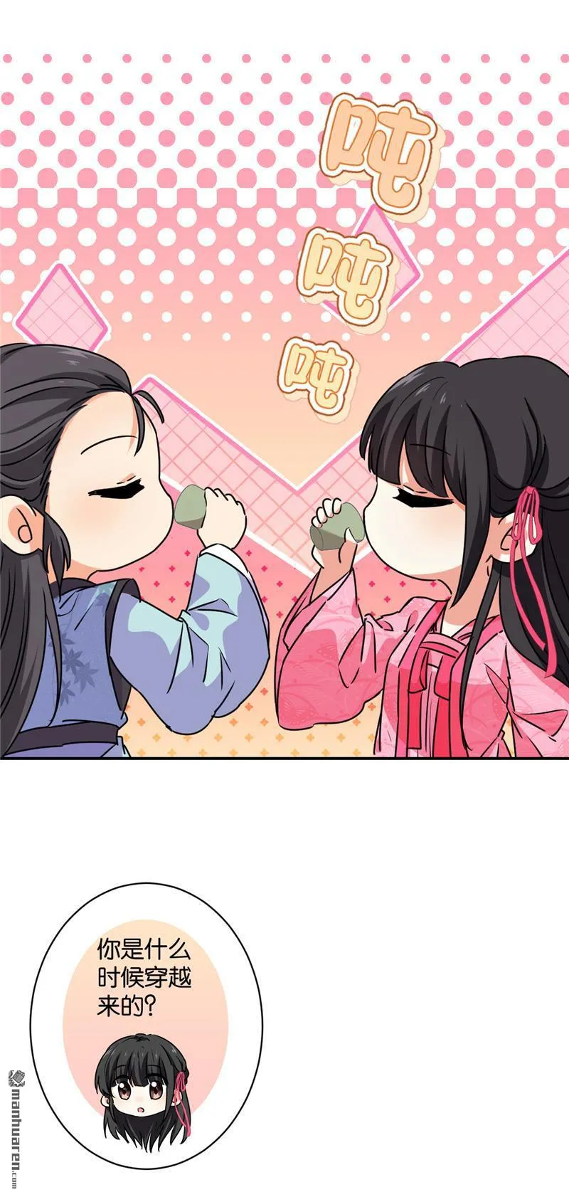 第114话 第10页
