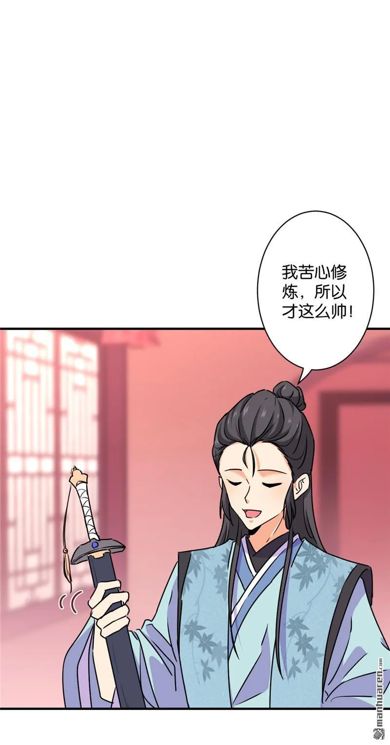 第114话 第13页