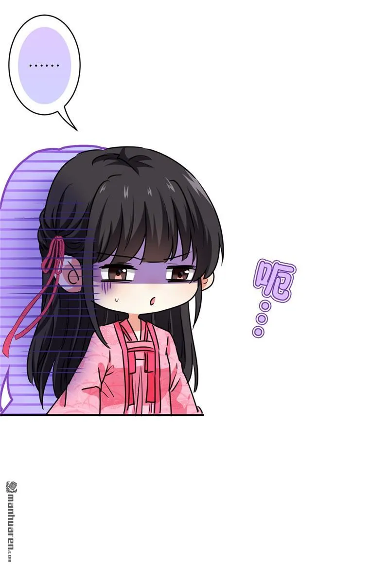 第114话 第14页