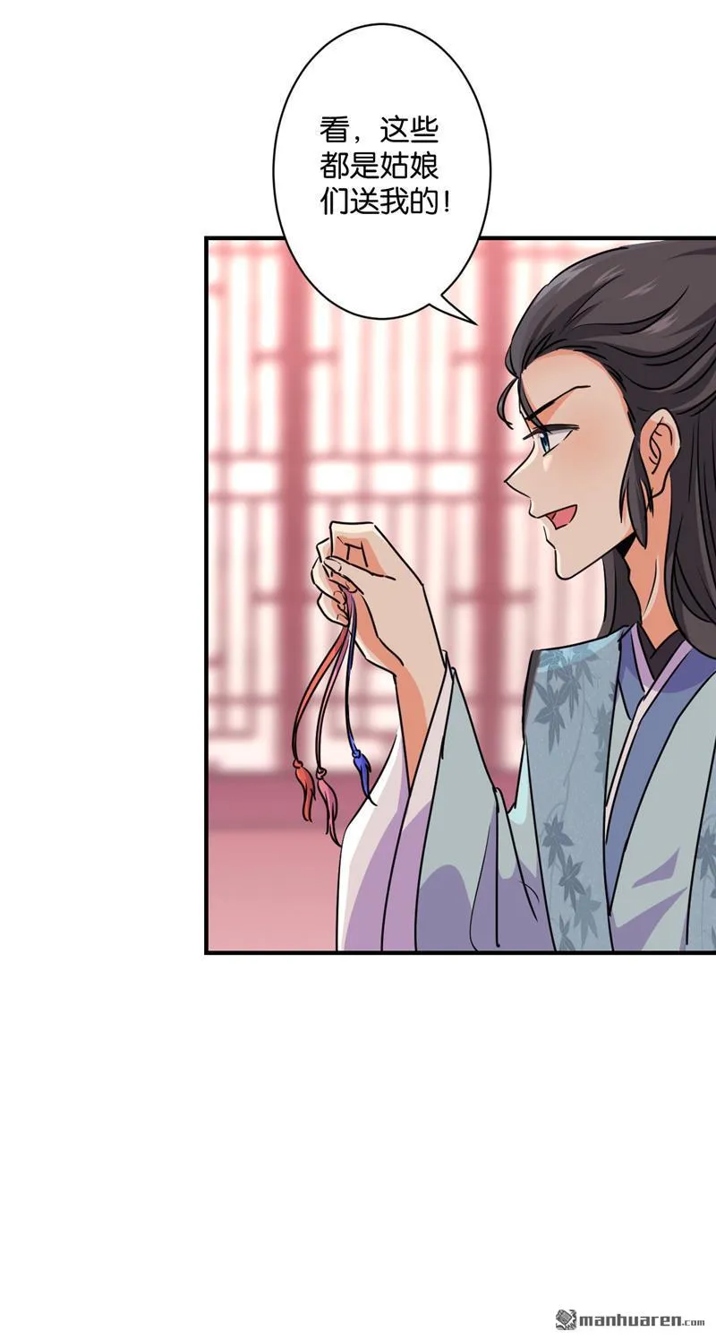 第114话 第15页