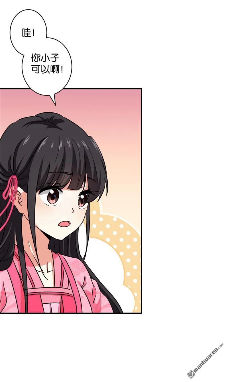 第114话 第16页