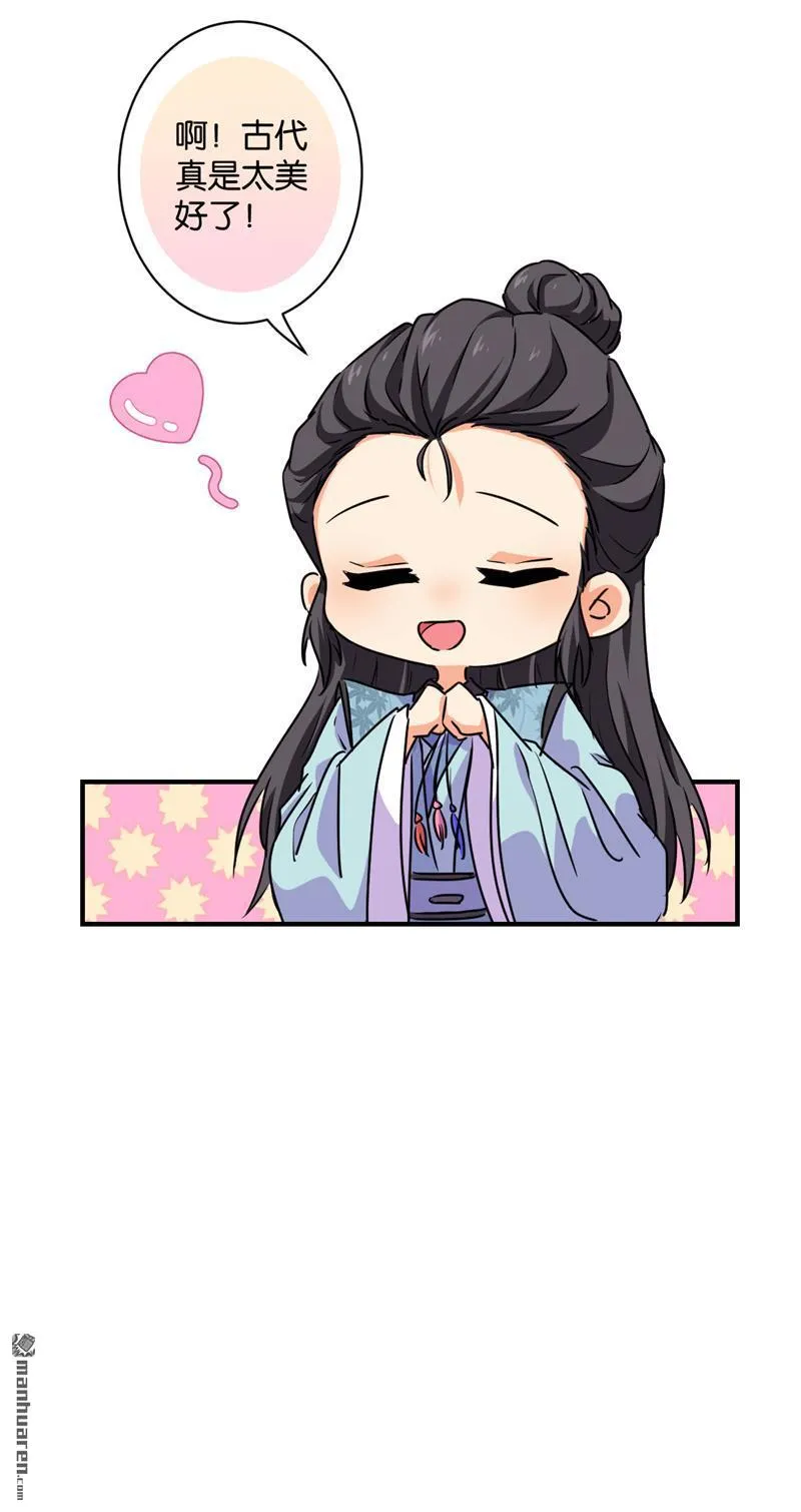 第114话 第18页