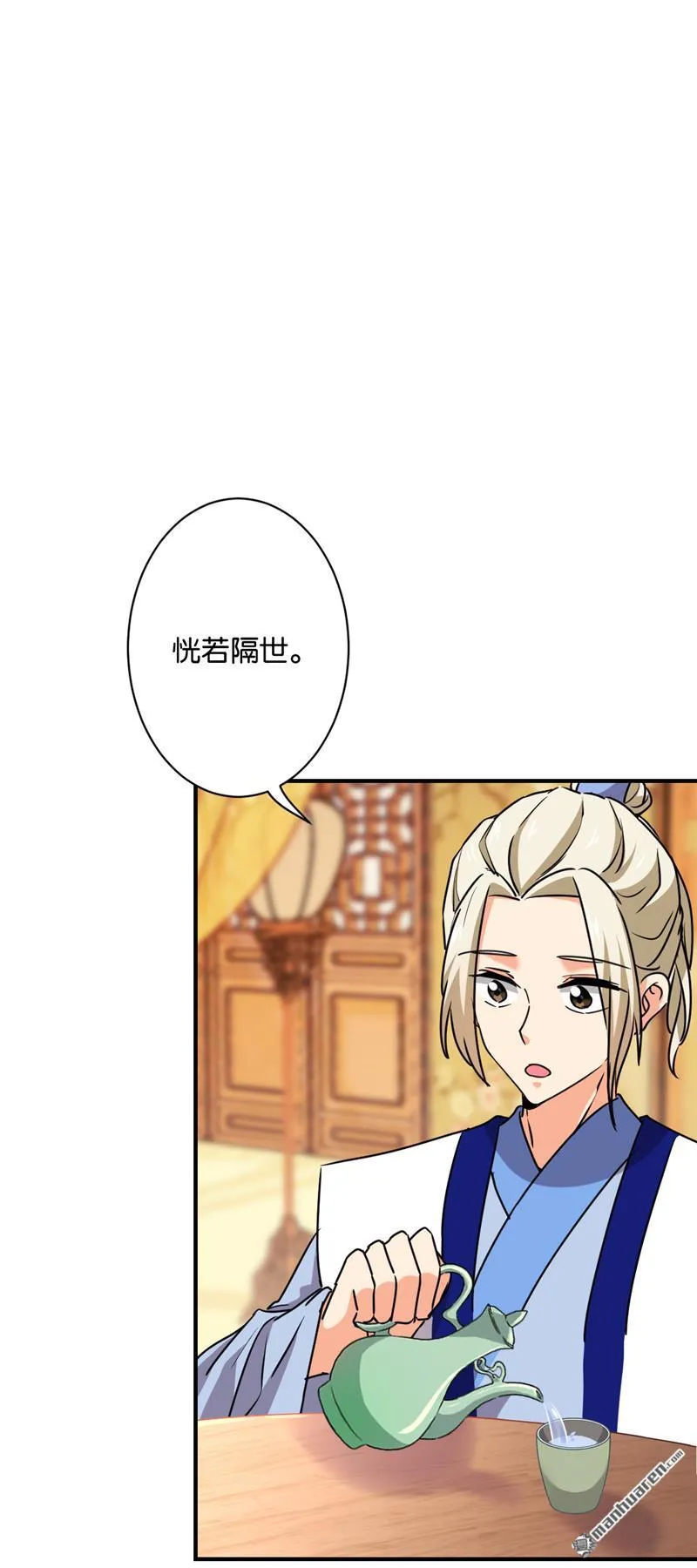 第114话 第20页