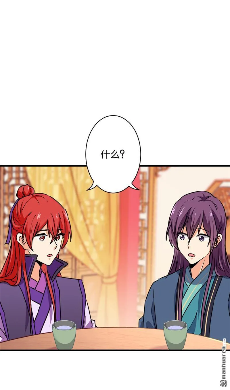 第114话 第21页