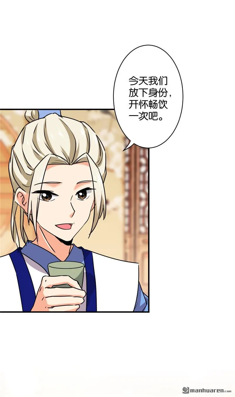 第114话 第23页