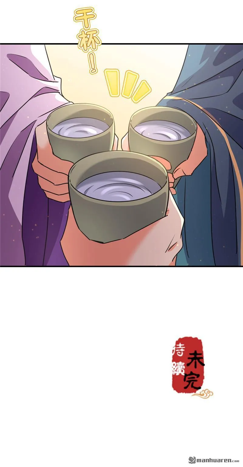 第114话 第26页