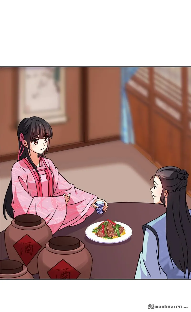 第115话 第2页