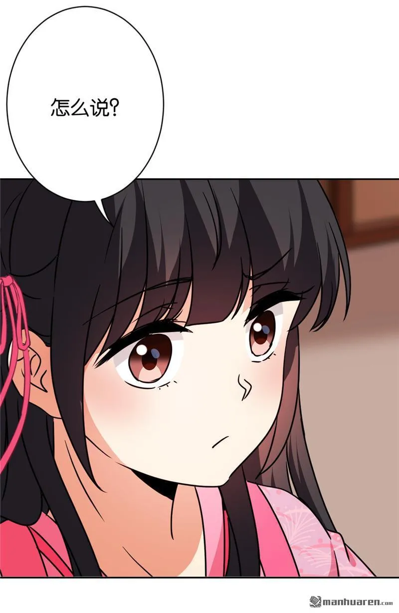 第115话 第10页