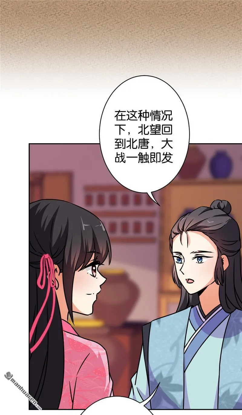 第115话 第13页