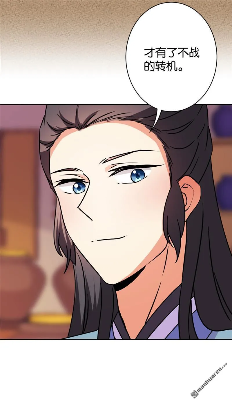 第115话 第15页
