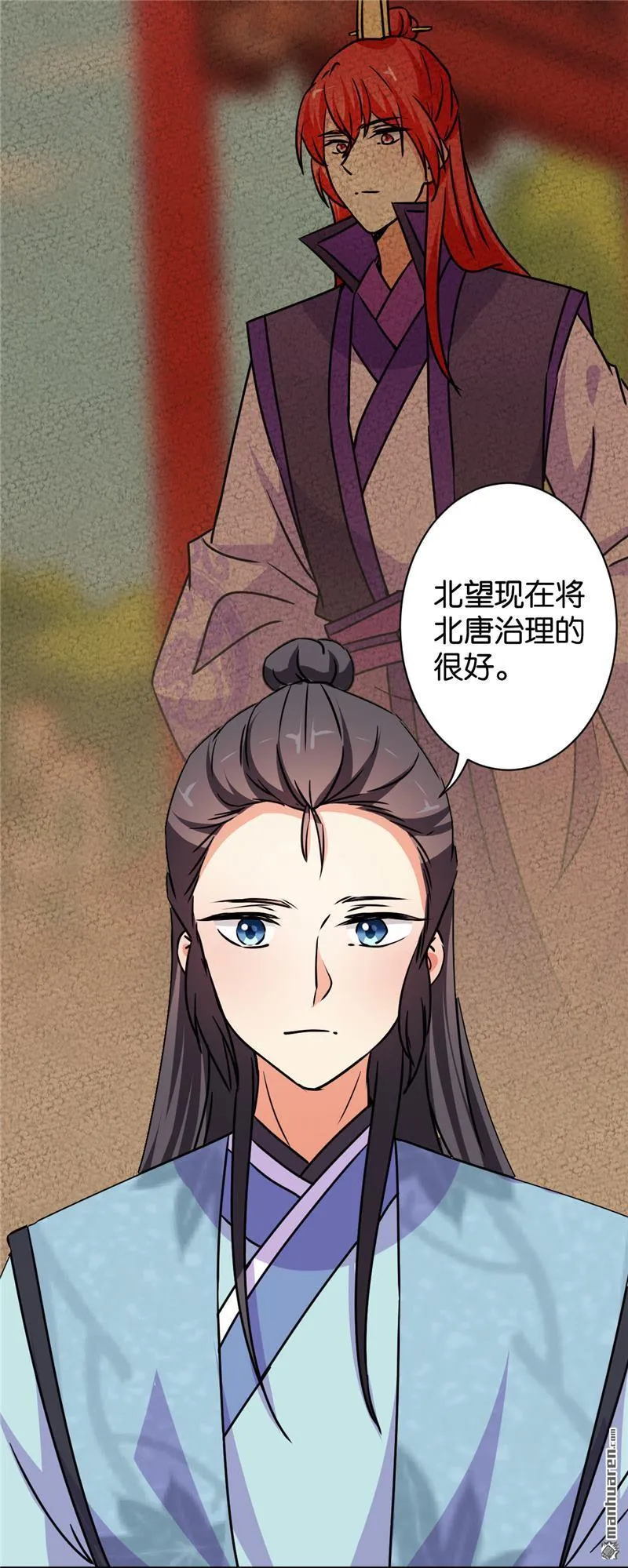 第115话 第18页