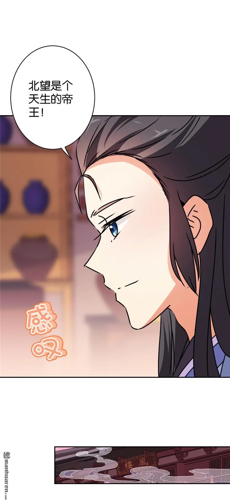 第115话 第19页