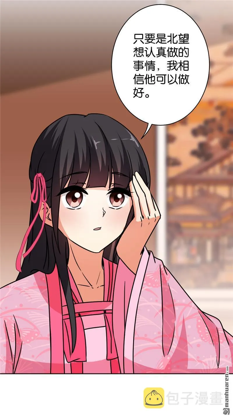 第115话 第26页