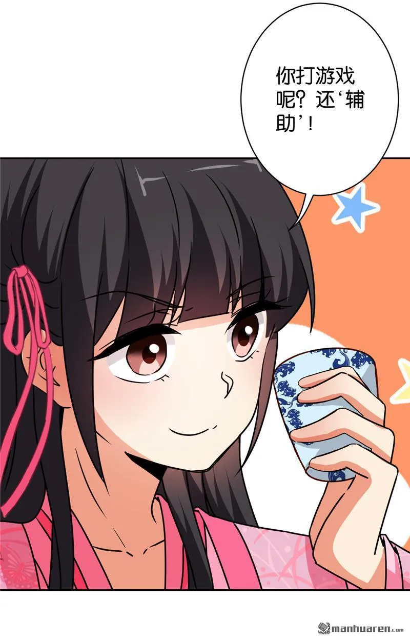 第115话 第28页