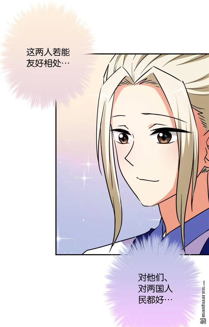第116话 第3页