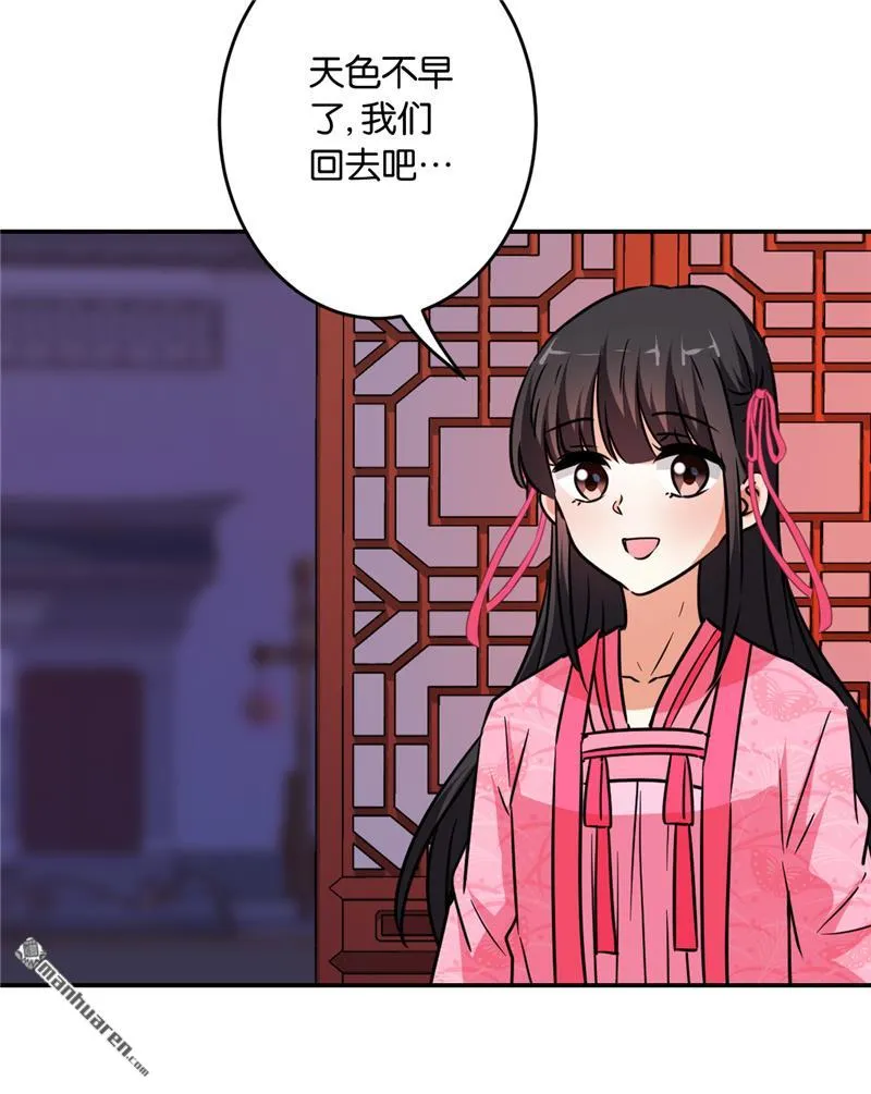 第116话 第9页