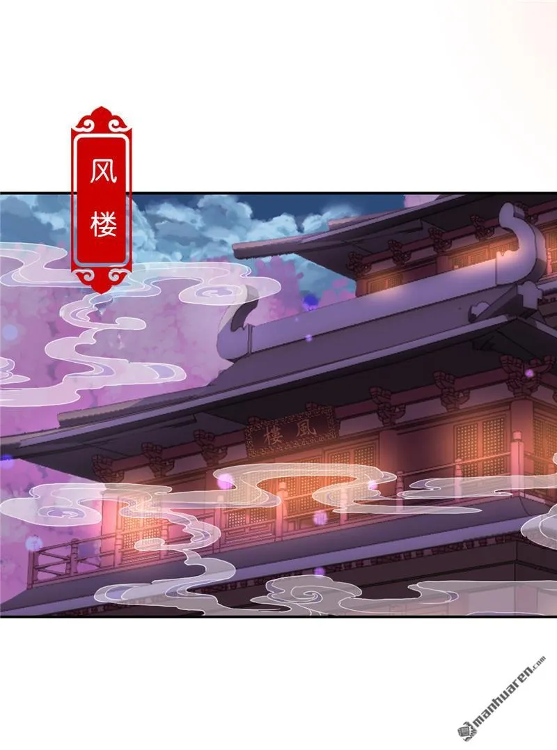 第116话 第16页