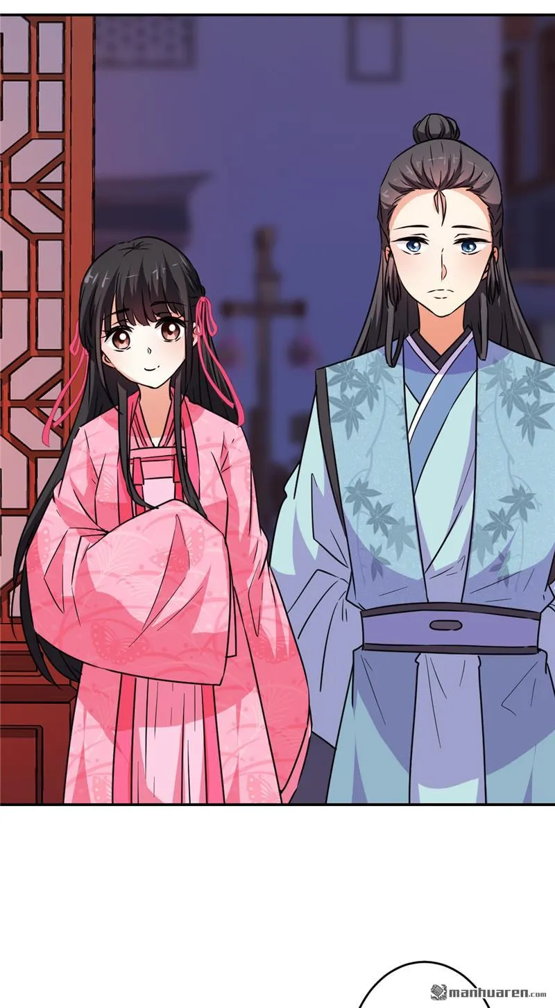 第116话 第20页