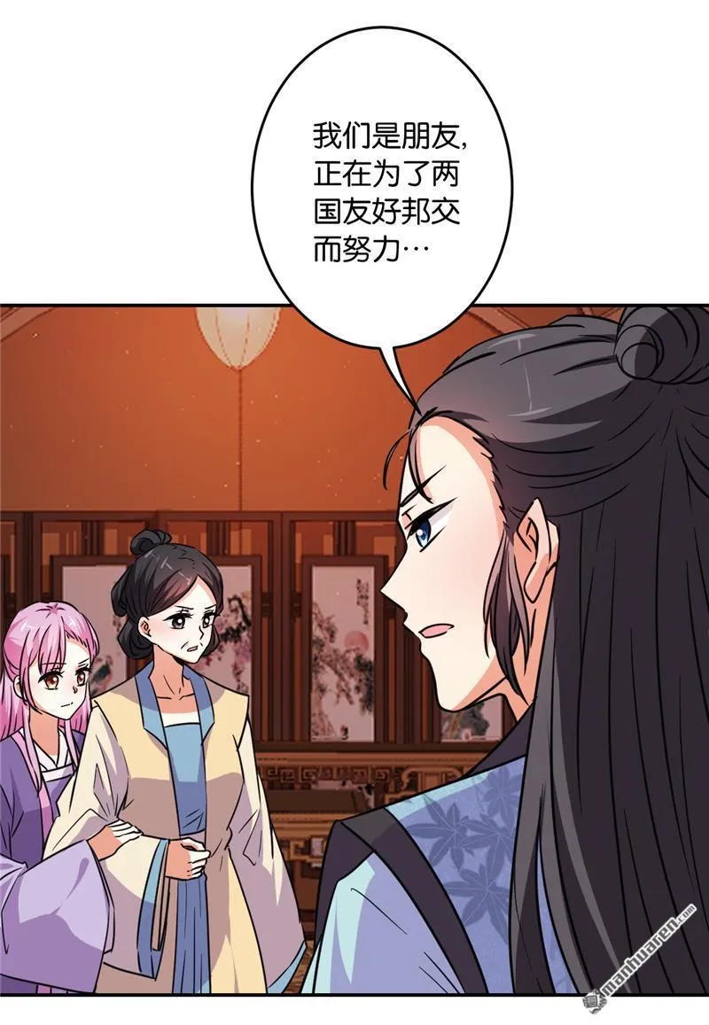 第116话 第22页