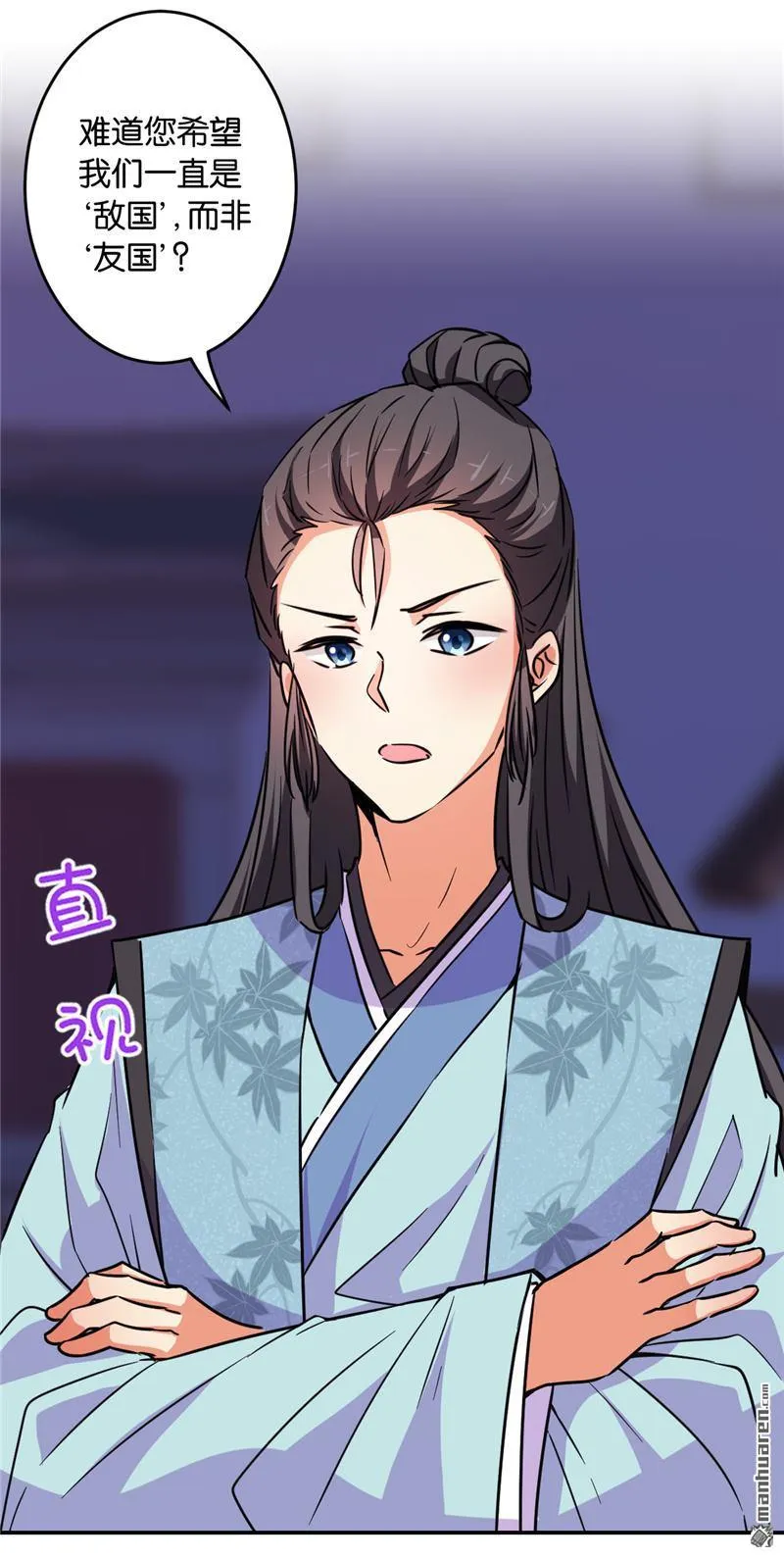 第116话 第23页