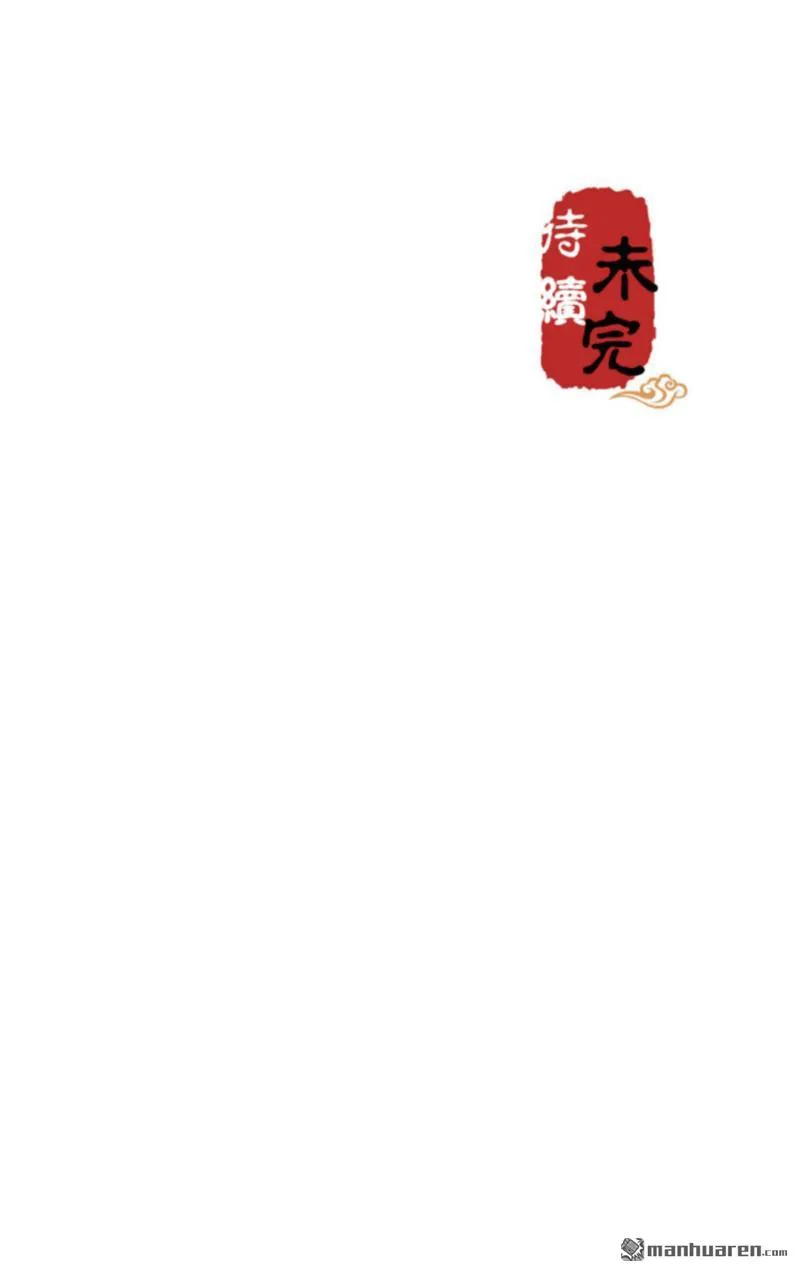第116话 第24页