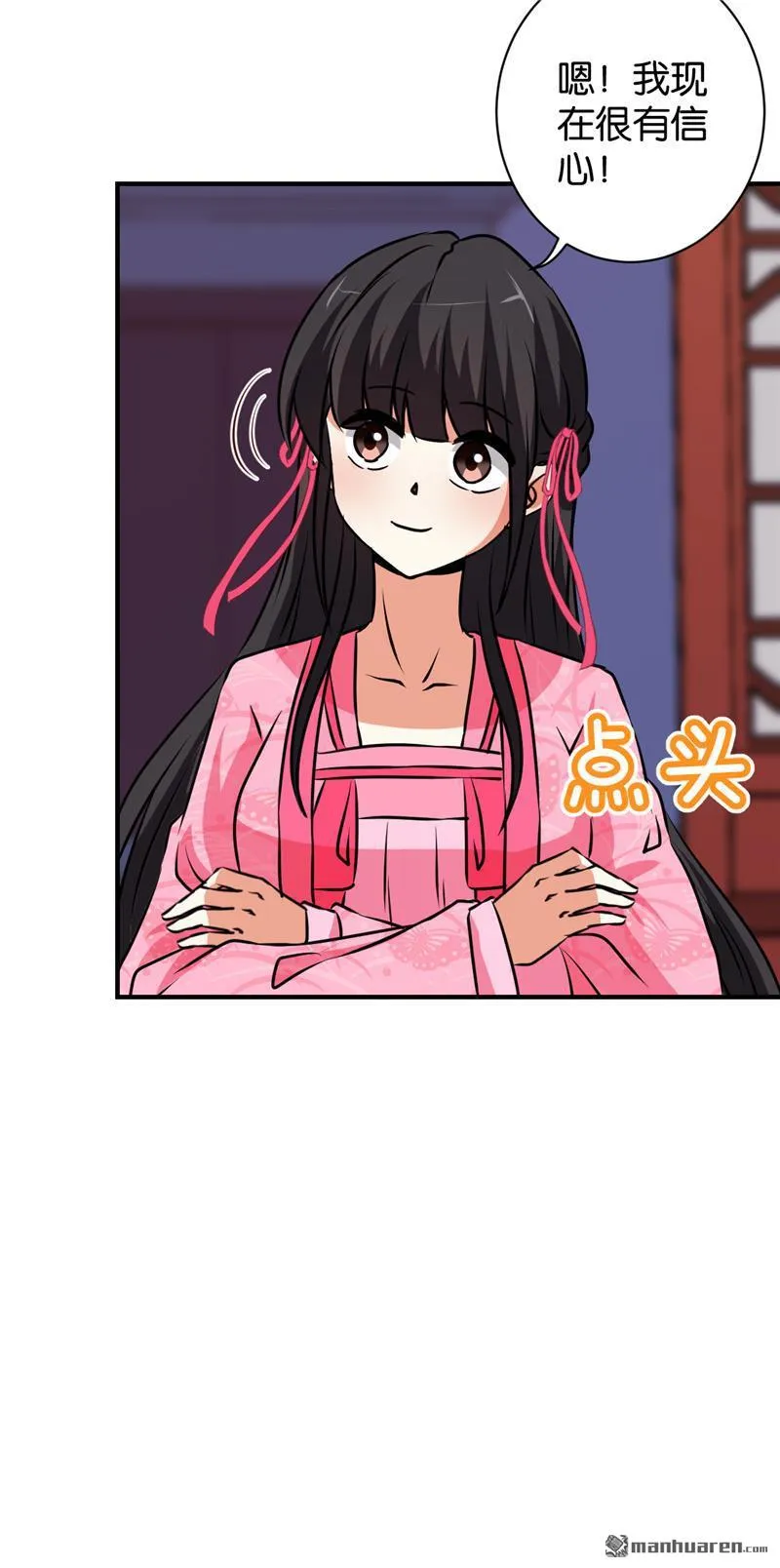 第117话 第19页