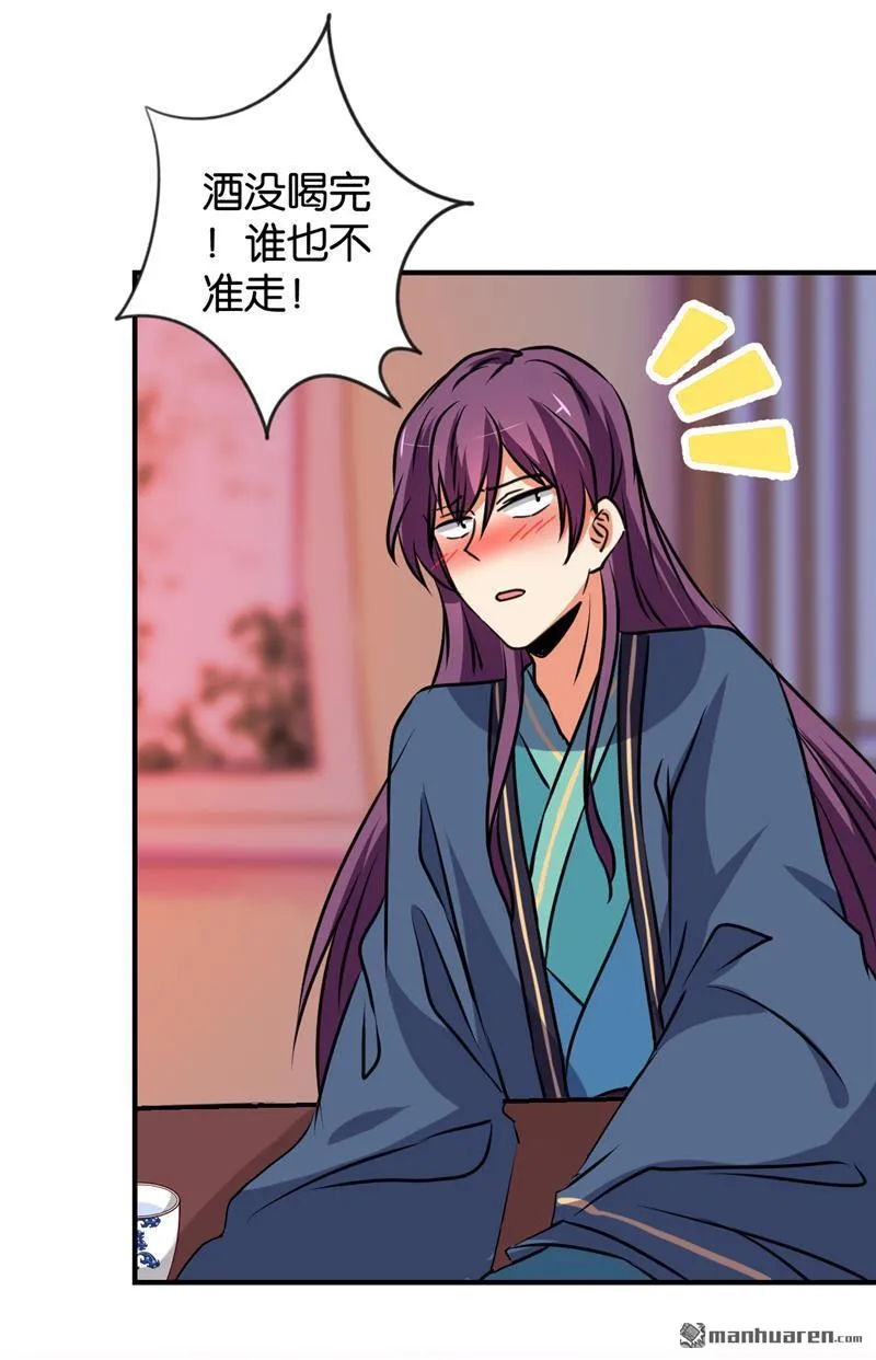 第117话 第25页