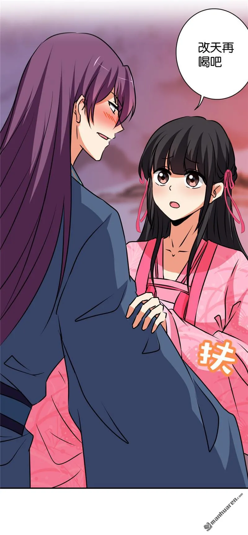 第117话 第26页