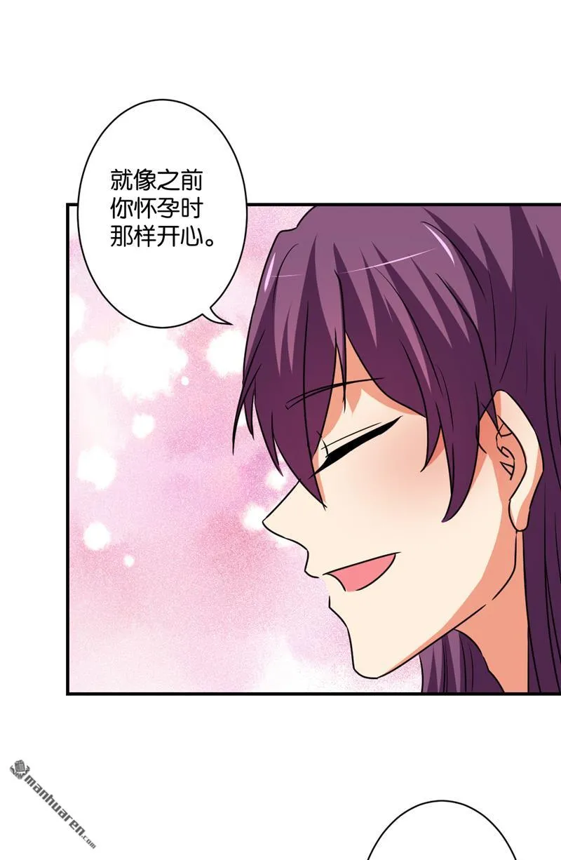 第118话 第11页
