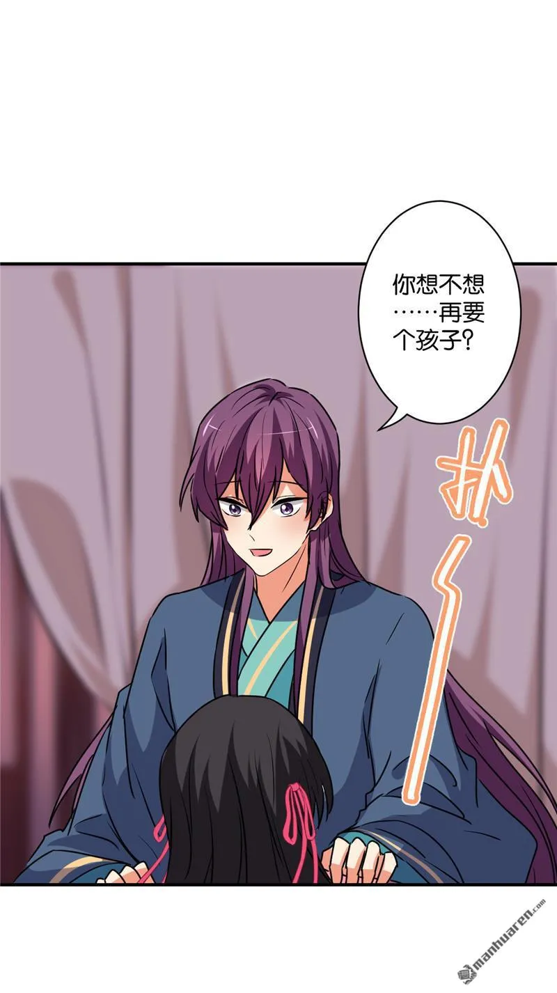 第118话 第13页