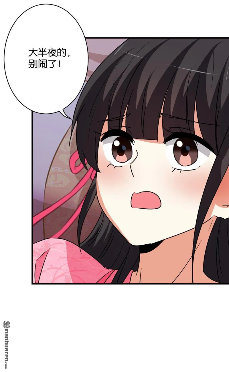 第118话 第14页