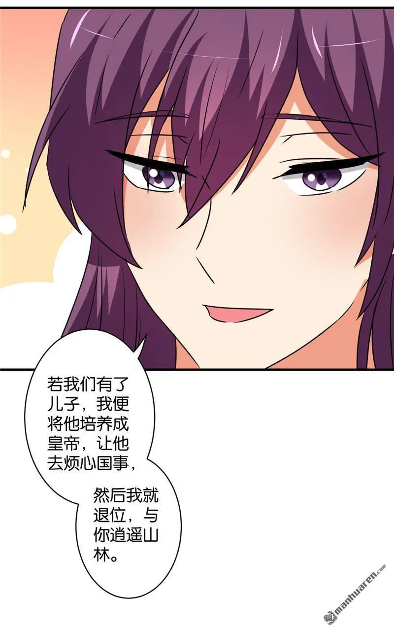 第118话 第15页